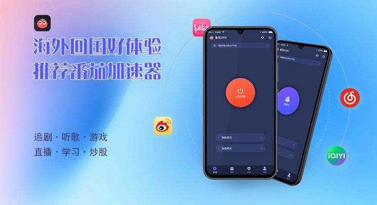如何解决在国外无法看视频教程