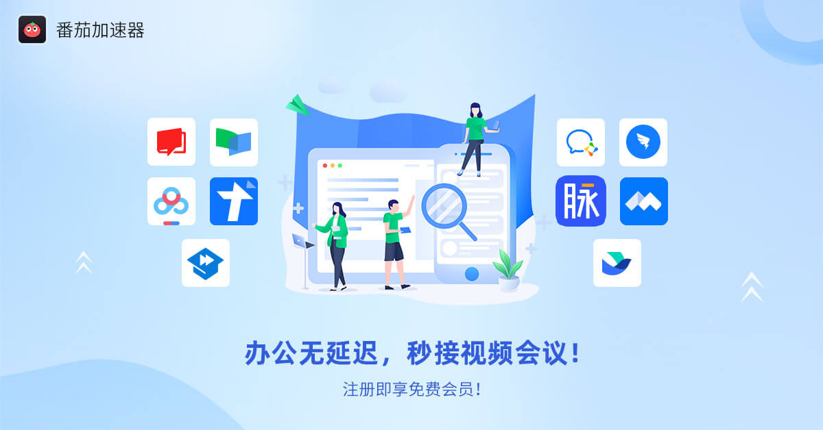 地域限制的电视剧怎么才能看教程