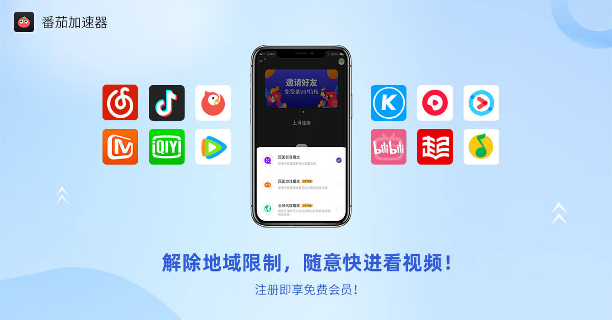 在国外听不了歌怎么办教程