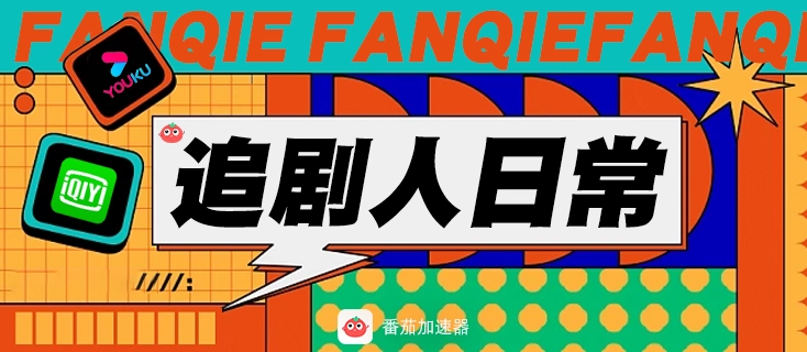国外可以玩国内的游戏吗教程
