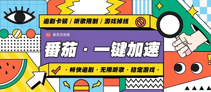 网易云国外可以用吗?教程