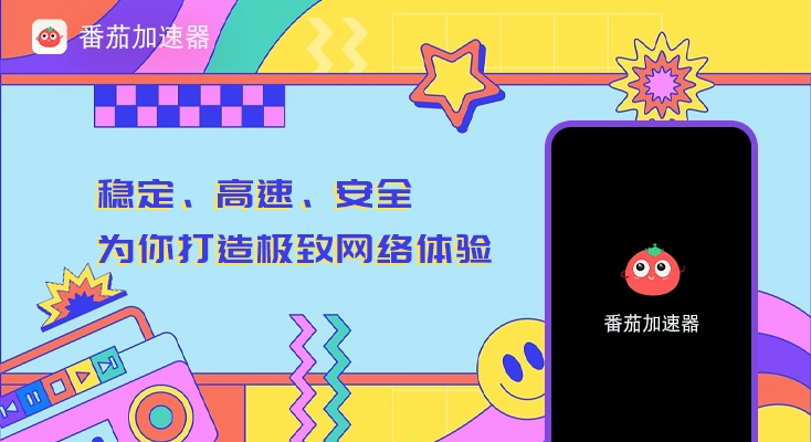国外可以玩国内的和平精英吗教程