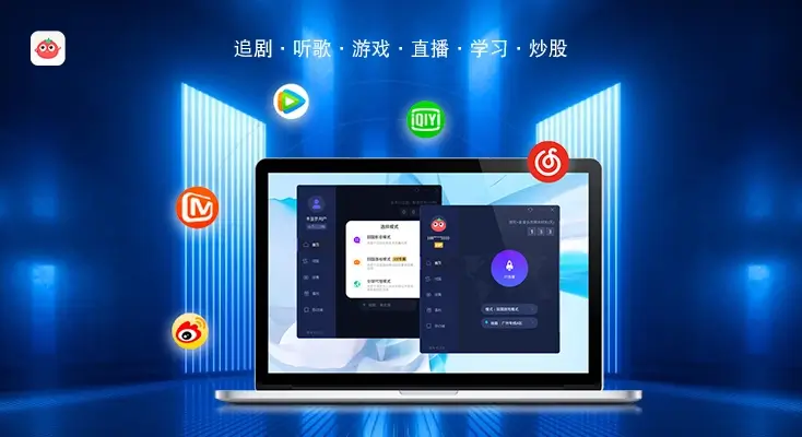 在海外用什么翻墙听歌教程