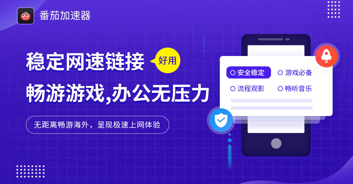 怎么在国外看国内的电视剧教程