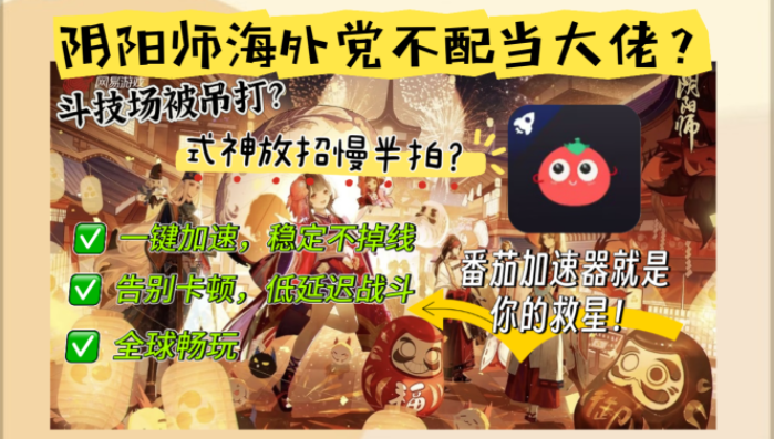 海外如何听国内歌曲的软件教程