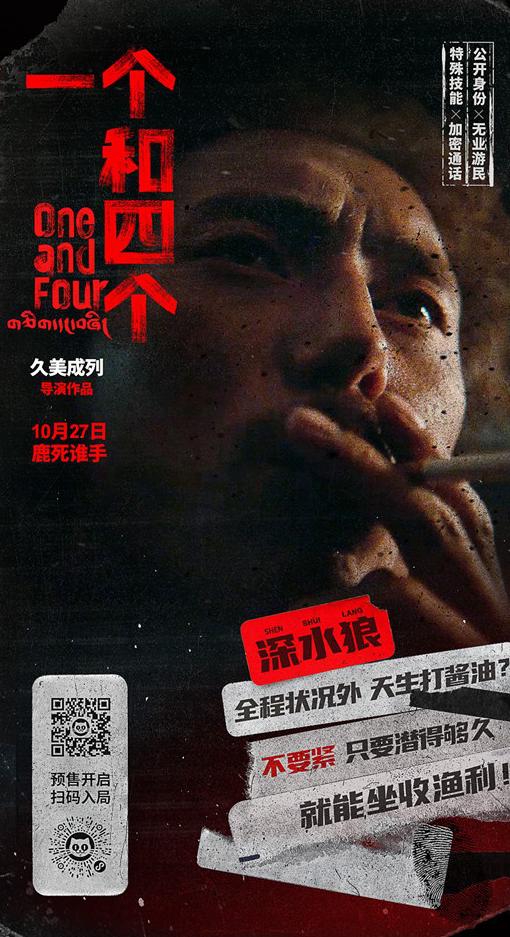 腾讯视频地域限制怎么破教程