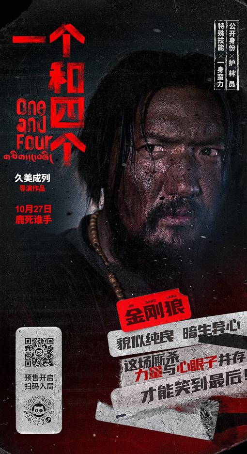 腾讯视频地域限制怎么破教程