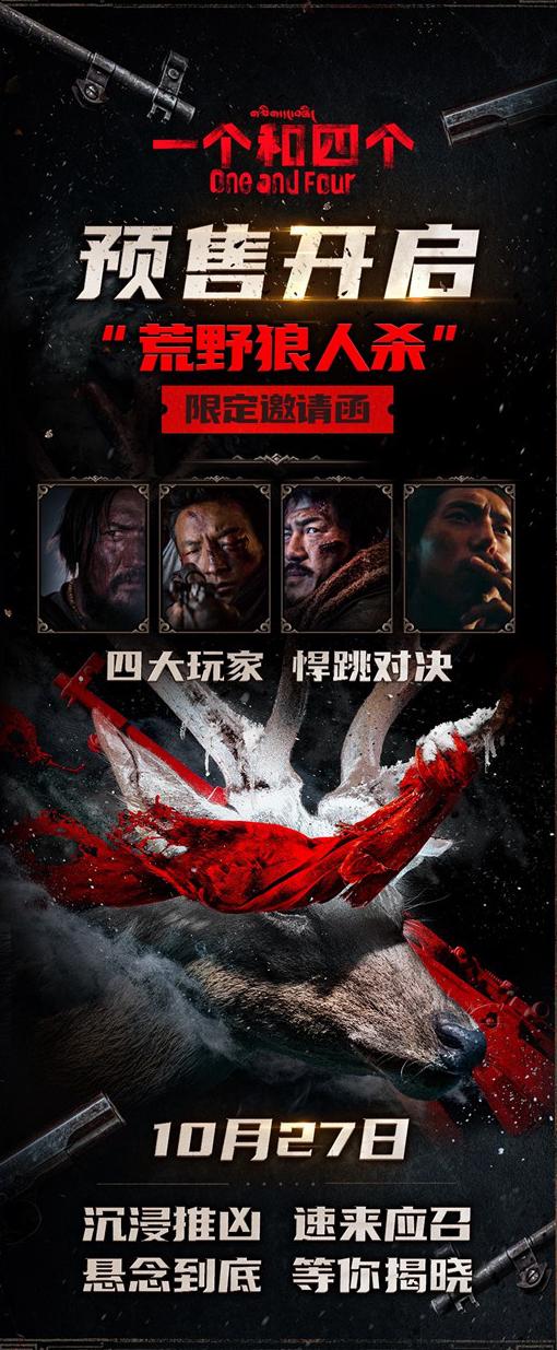 腾讯视频地域限制怎么破教程