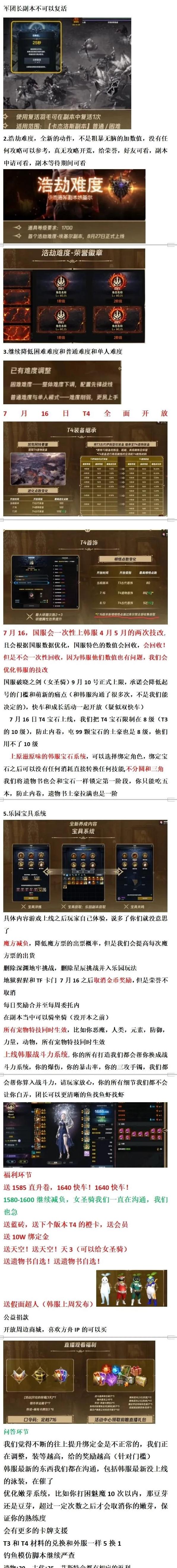 国外可以玩和平精英教程