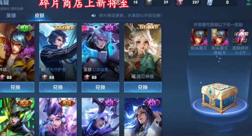 我的世界国外怎么连国内服务器教程