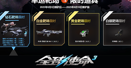国外玩永劫无间国服教程