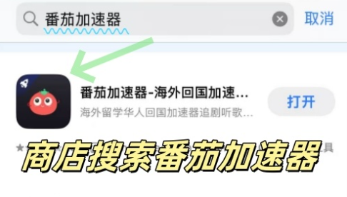 国外打流星蝴蝶剑的加速器有哪些教程