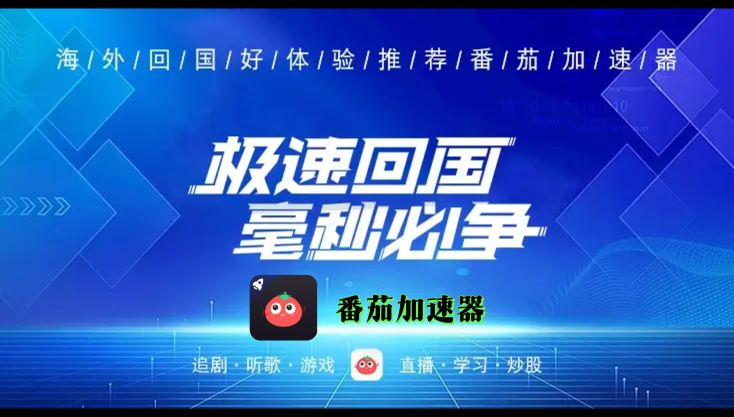 穿梭和SpeedCN哪个好？教程