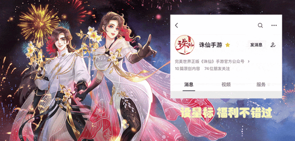 国外怎么玩中国版和平精英教程