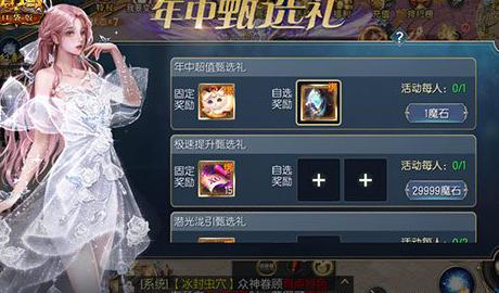 国外如何玩国服原神教程