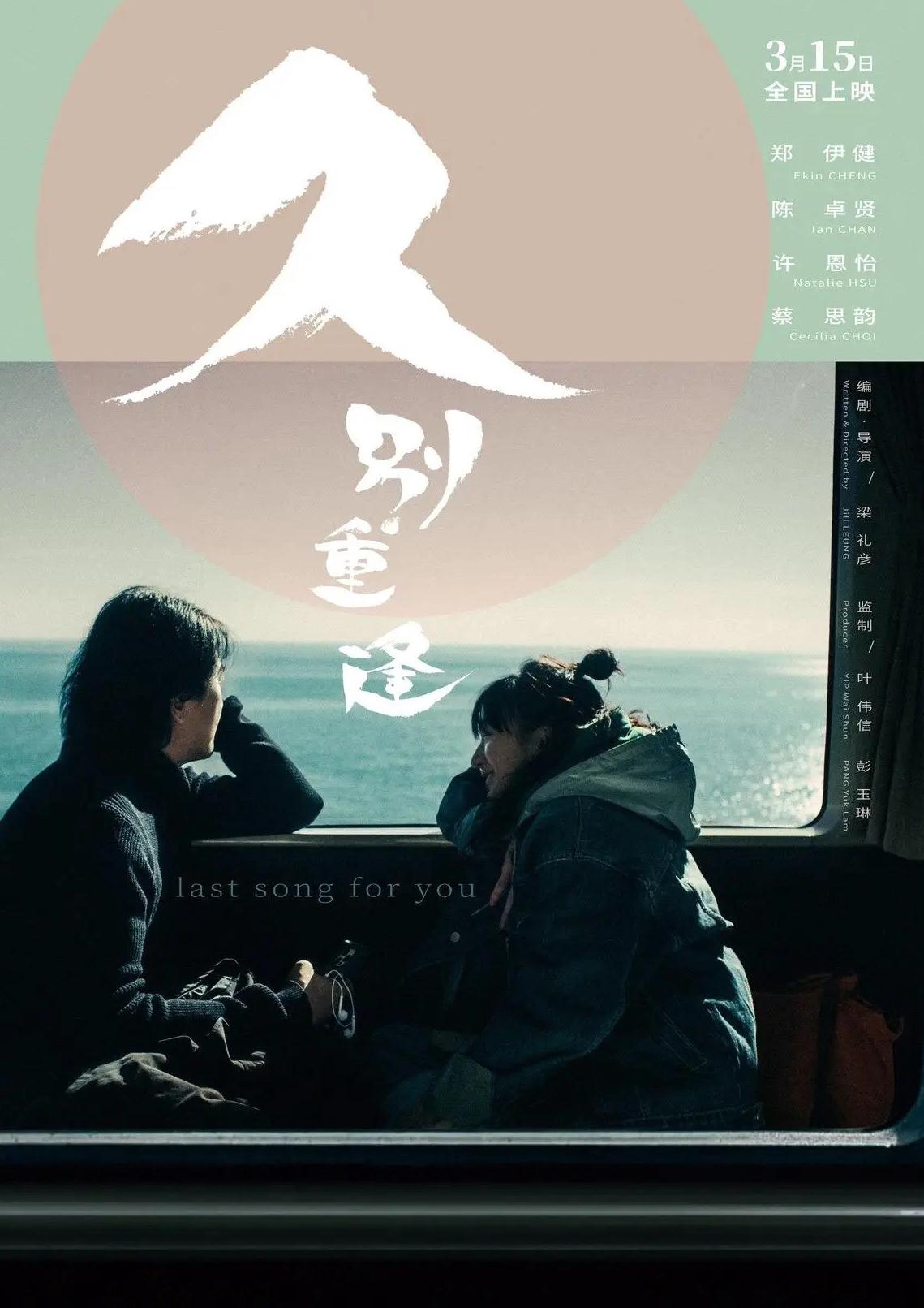 海外如何看国内电视教程