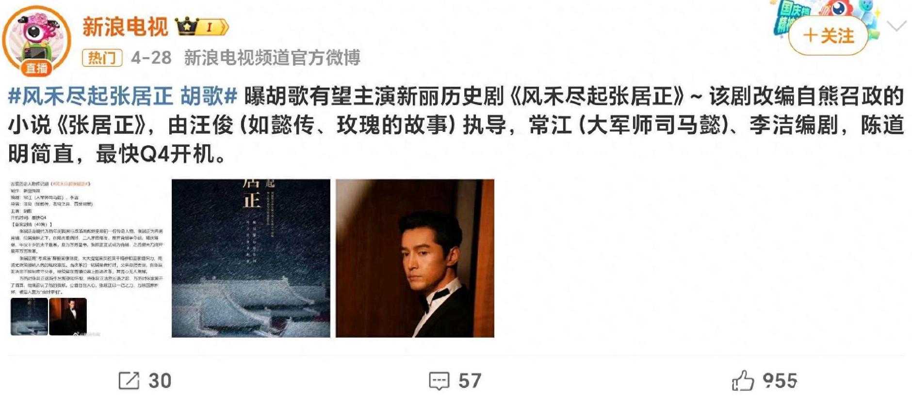 手机在国外怎么看腾讯视频教程