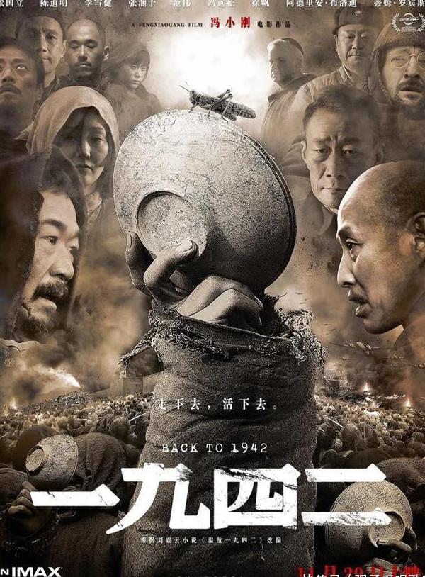 咪咕视频在日本能看吗教程