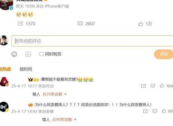 爱奇艺在海外看不了怎么办教程