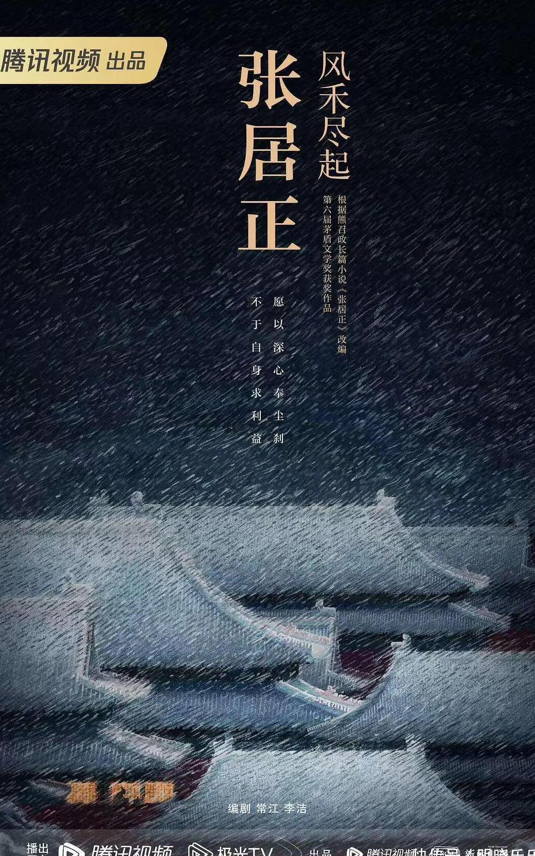 手机在国外怎么看腾讯视频教程